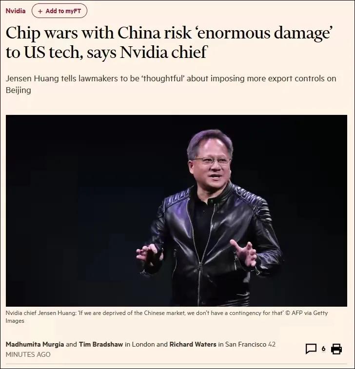英伟达公司创始人黄仁勋接受专访时警告美国，世界上只有一个中国市场。面对此言我们千