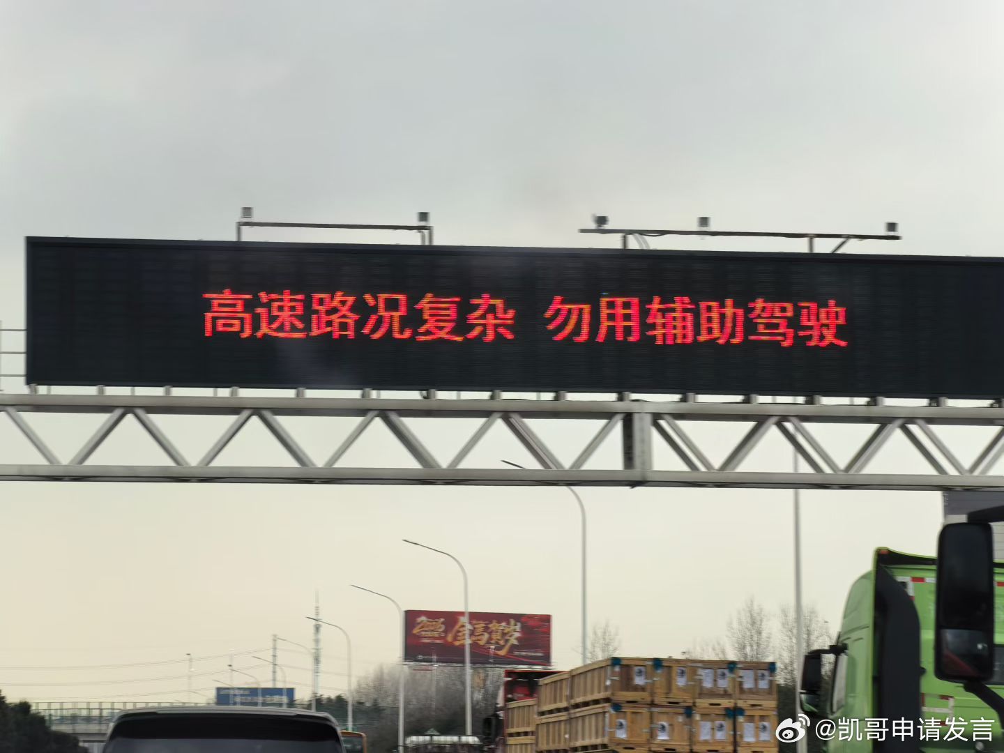 因噎废食啊智驾行车记录仪