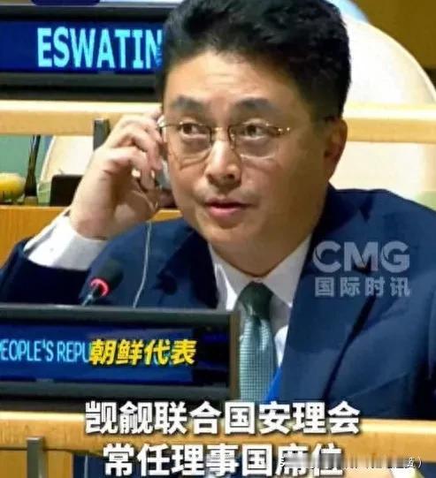 朝鲜代表联大怼日本入常：不认历史罪行，没资格！
 
第80届联大安理会改革全会上