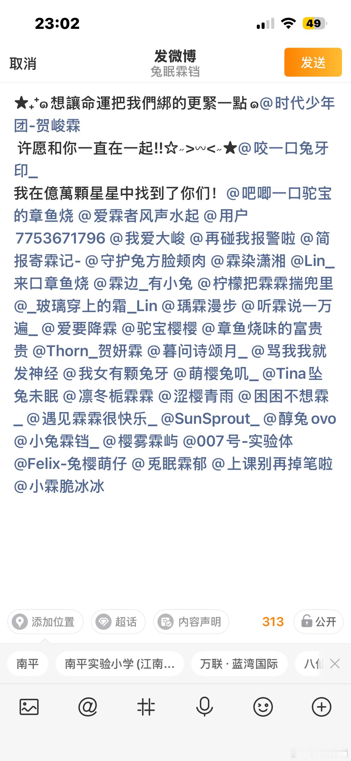 还有嘛 