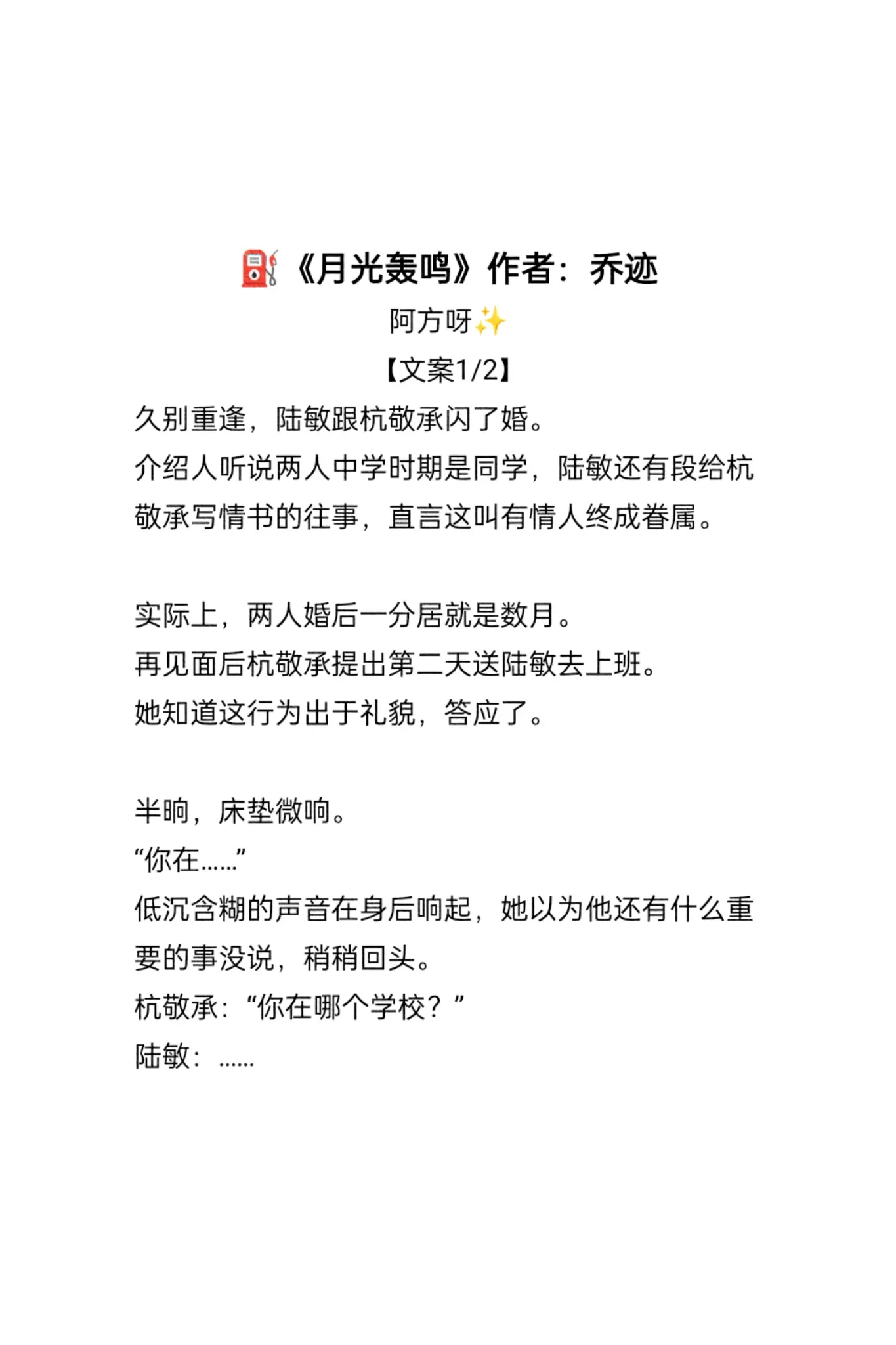 先婚后爱文~阿方来也耶✌🏻