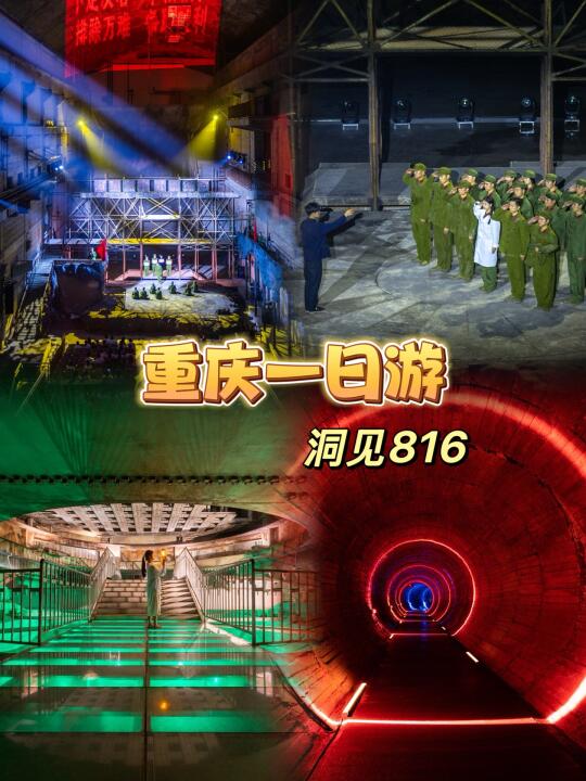 被《洞见816》狠狠震撼！都给我去看