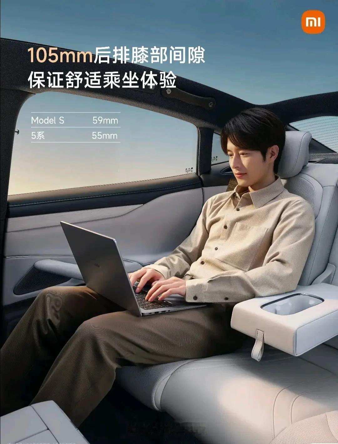 一款偏运动的遛背车，还在宣传后排空间，105mm是多大呢？但凡接触过类似造型的车
