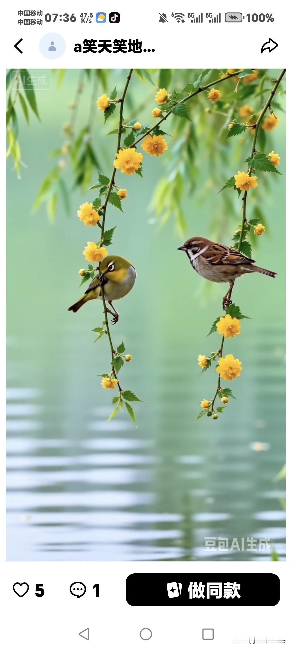 是不是越有钱的人，
越怕死呀！
挖空心思的保养身体呢！
尤其是过厚鸟生活的老人特
