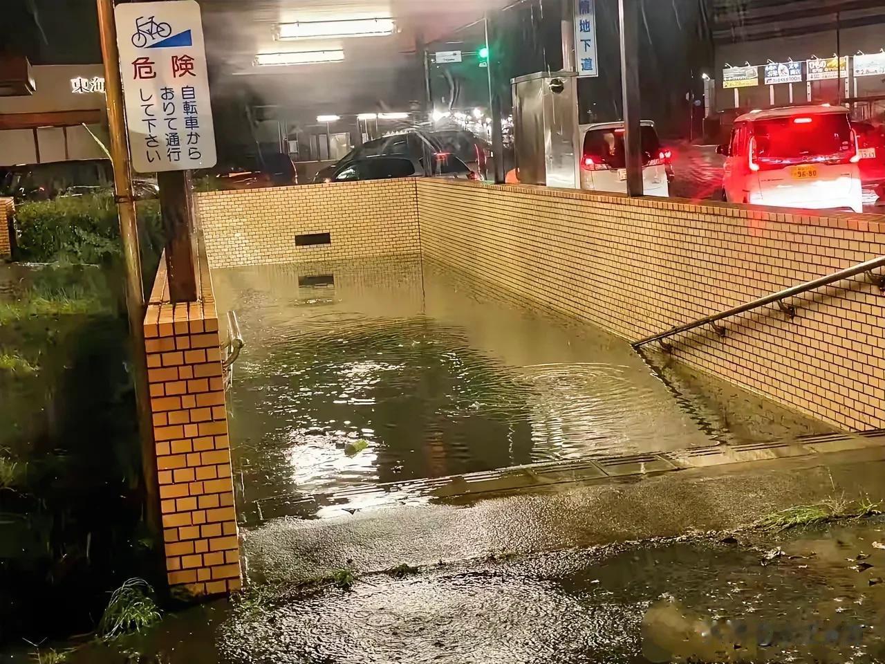 日本地下道口真先进
下过雨雨水就自然填平，优先保障地面上行人安全
馹伱仙人都准备