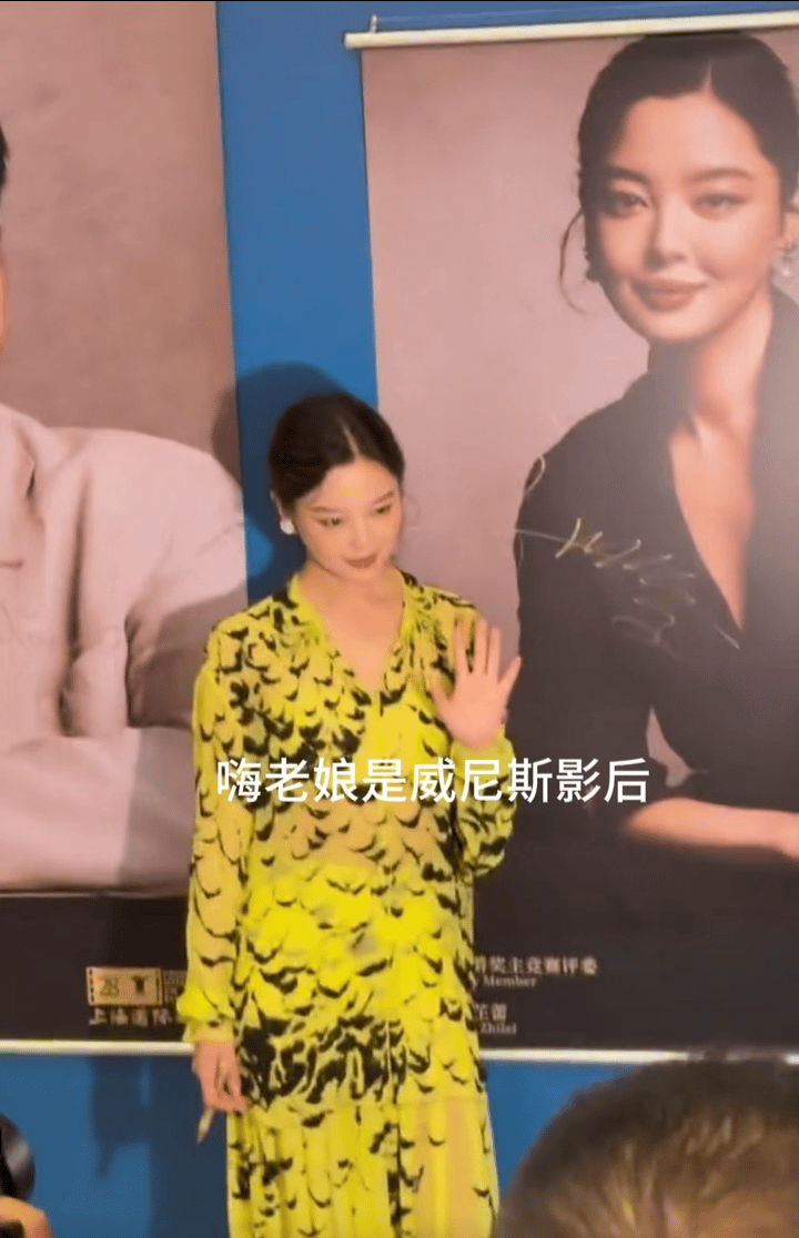 好威风呀 