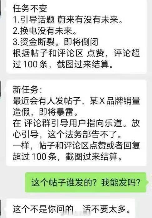 乐道副总裁回应订单造假传闻 乐道这个品牌吧就像一阵风，一会有一会无的…… 