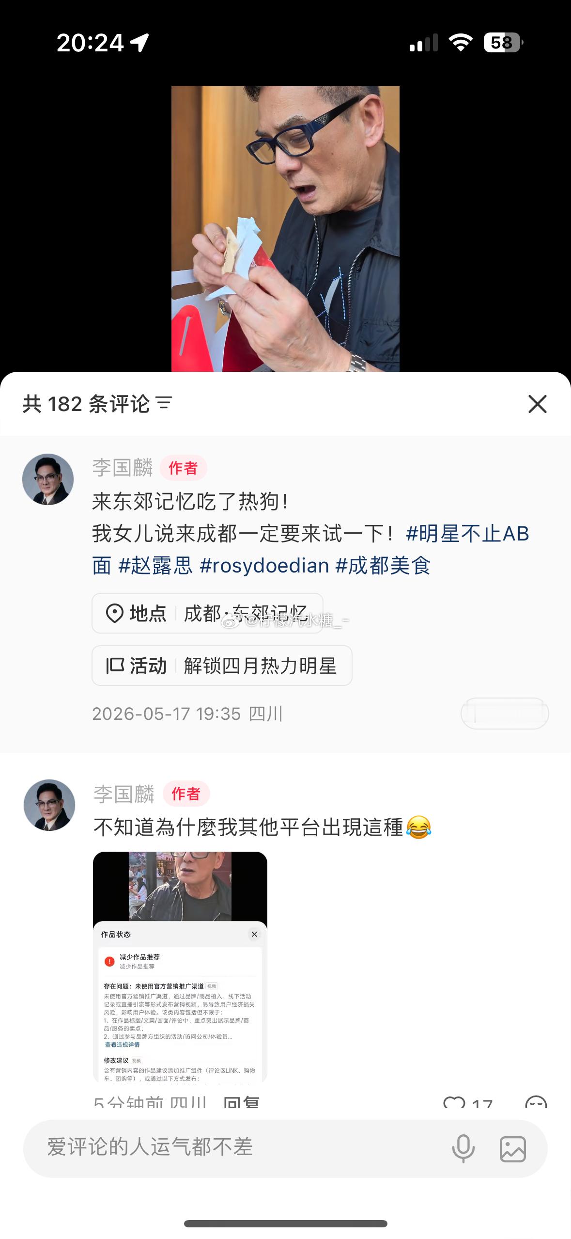 赵露思 著名香港演员李国麟带着女儿打卡了rdd热狗车🚗还邀请rdd去香港开店赵