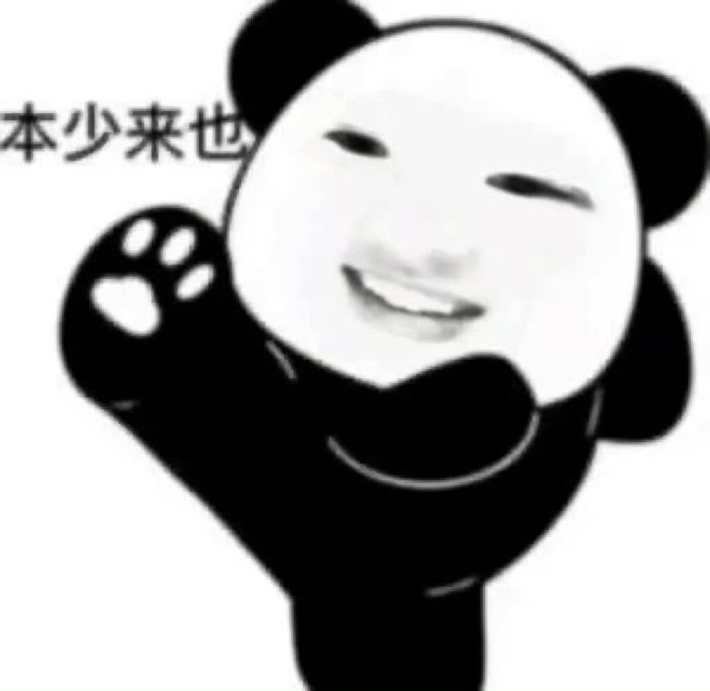 签到签到签到签到今天游戏赢了嘿嘿嘿，开心           
