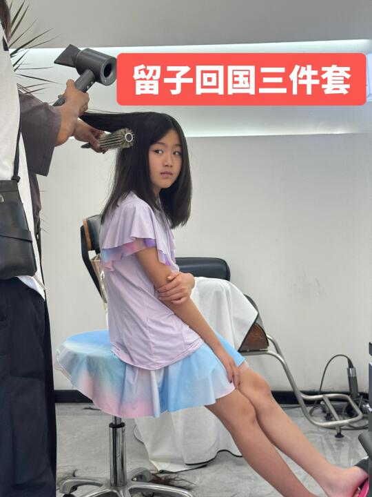 小留子回国三件套美发美甲美睫