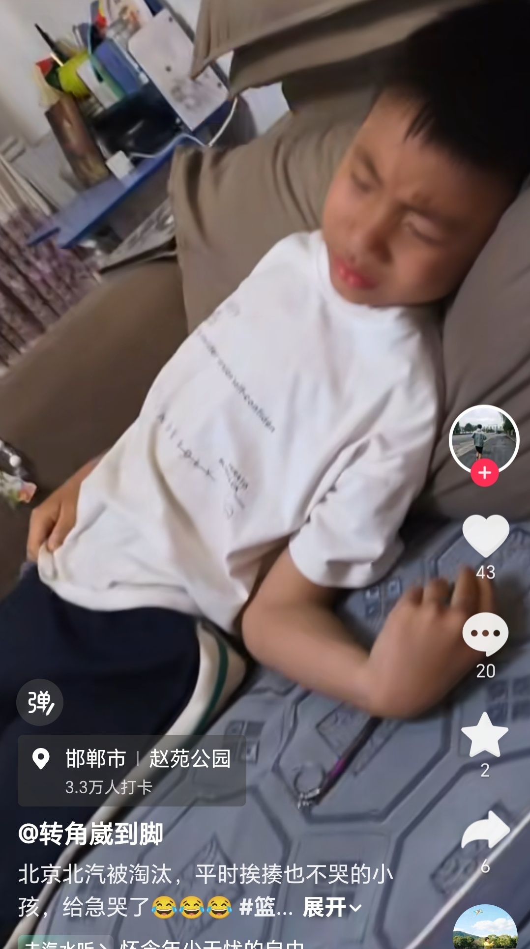 心疼北京小球迷，被北京男篮赵睿气哭了！cba上海男篮vs北京男篮