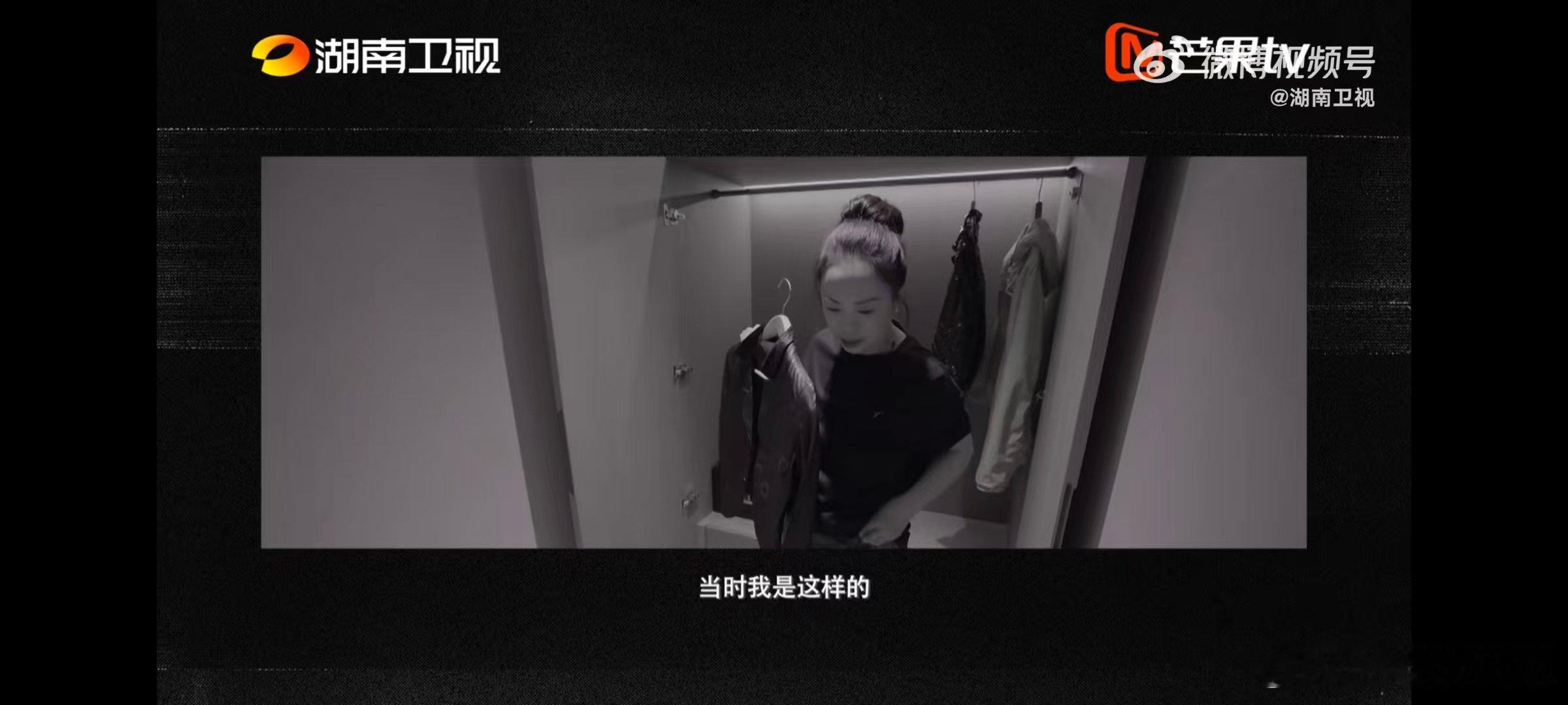 黄绮珊黄绮珊首登歌手演出服十年没丢歌手十季回访特别企划歌手2026歌手 2026