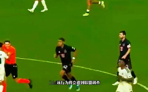 阿根廷队长扇对手后脑勺被调查 迈阿密连续4场不胜，防线烂成这样，一个39岁的人扛