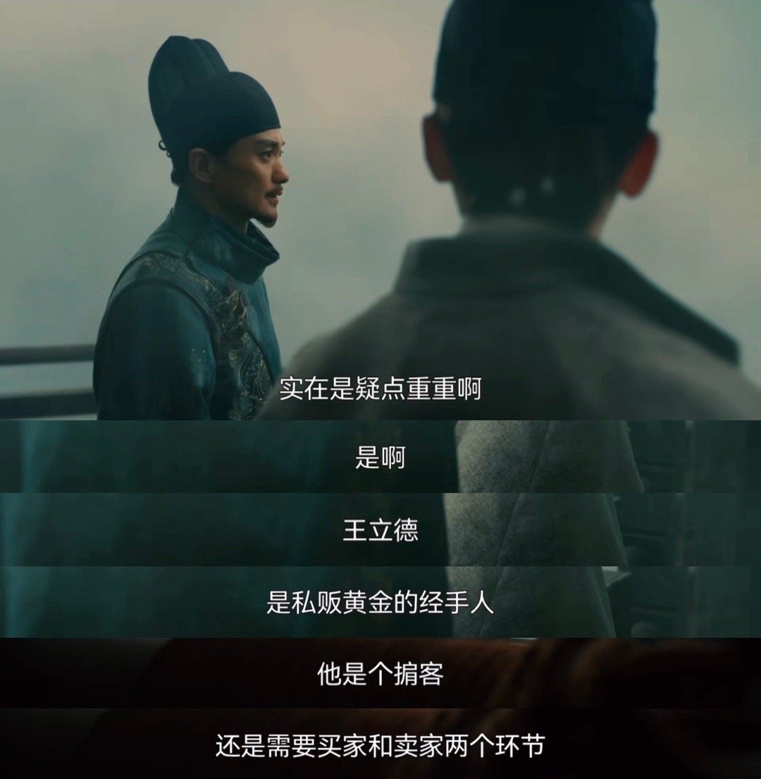 #周一围李晨海尔兄弟##大唐狄公案有自己的海尔兄弟# 我们《大唐狄公案》有自己的