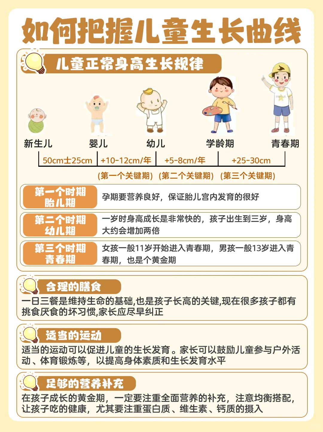 托班扛把子💪少不了户外运动和成长奶粉