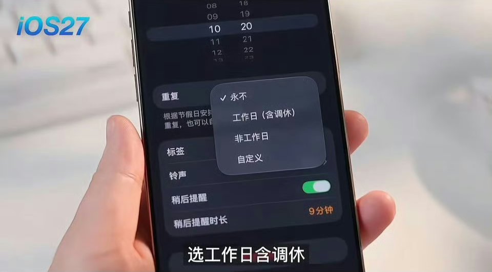 苹果闹钟终于响了果粉狂欢日，更新太及时！终于在iPhone十八岁的时候响了。 ​