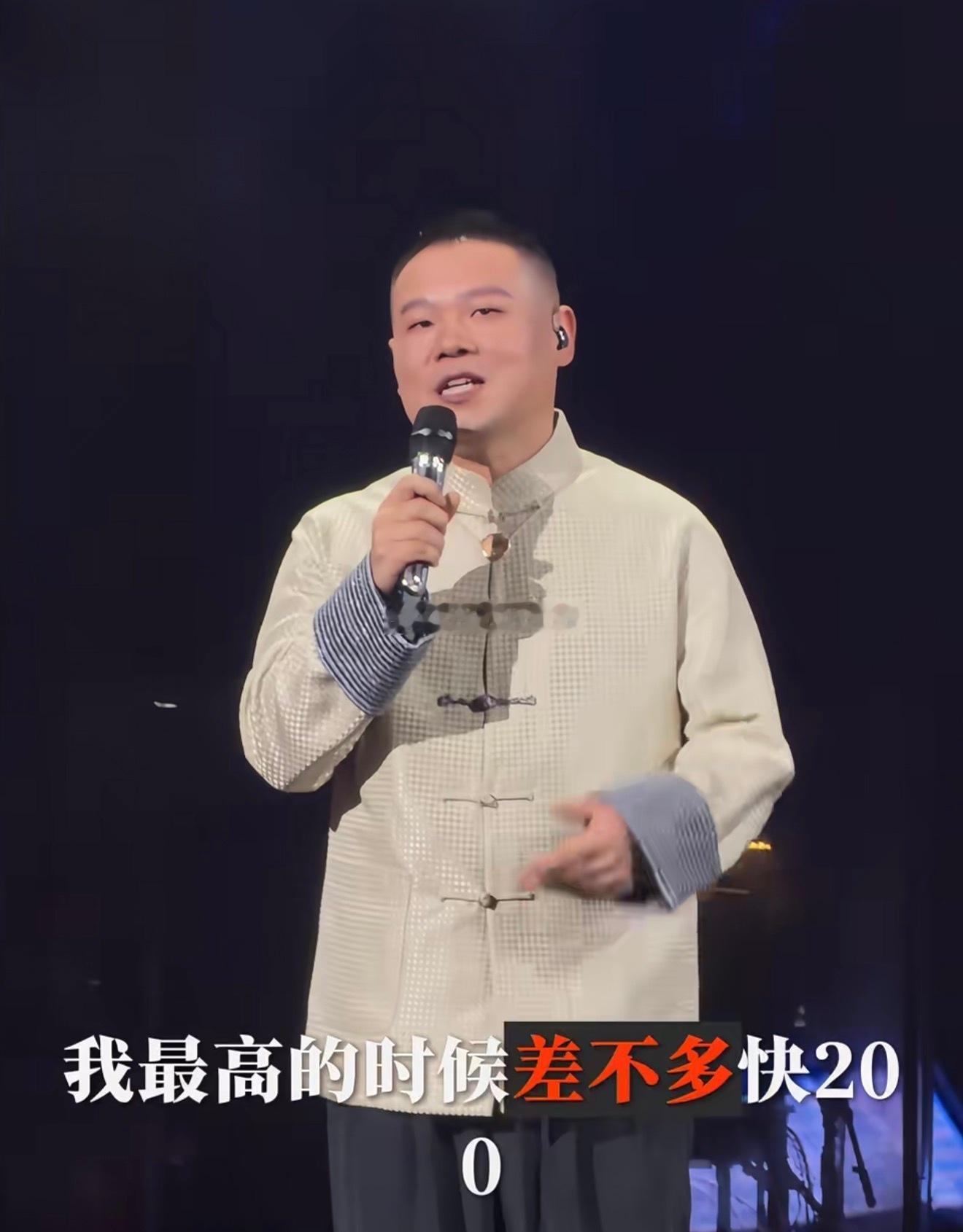 岳云鹏非要唱巡回演唱会岳云鹏在合肥演唱会上，自曝狂瘦60斤，瘦身变化直接惊艳全场
