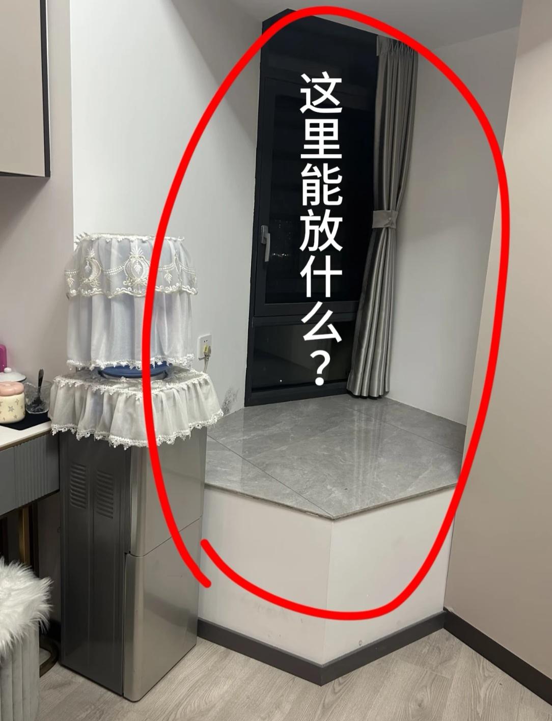 家里这个地方能放什么？