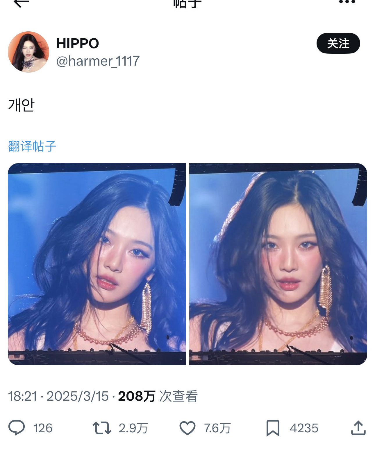 宁宁美貌效应持续发酵中‼️推x多则万转万赞👍 ​​​