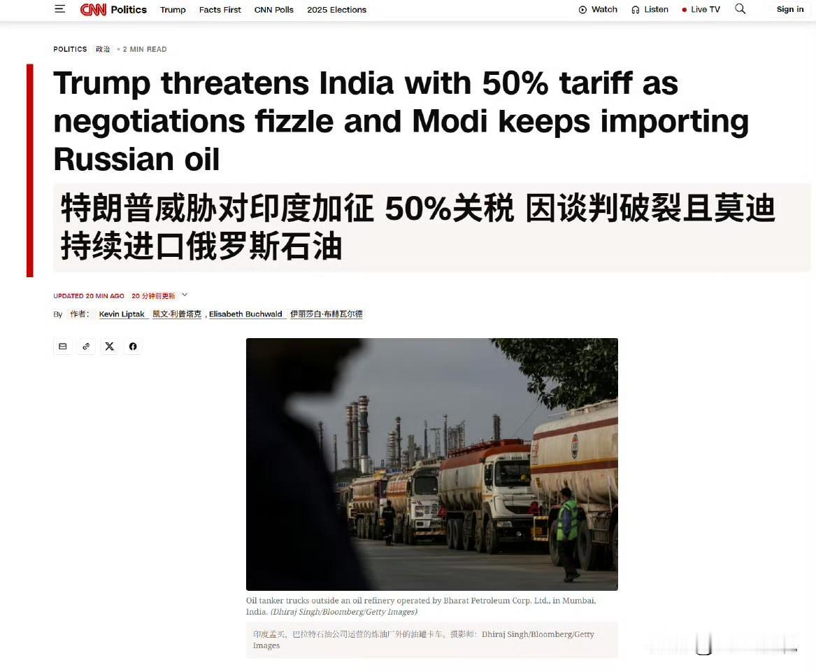 哈哈！美国和印度谈判破裂了

这是大乘赢学和日耳曼赢学的终极对决。

看来莫迪老