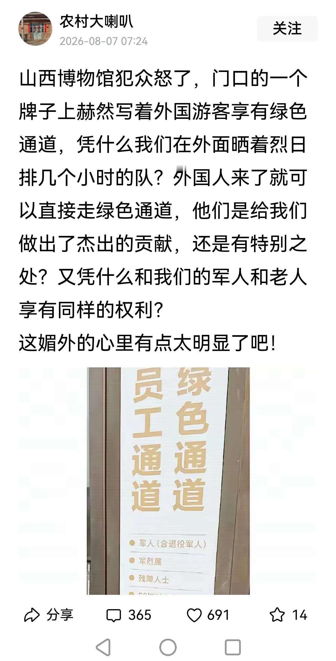 有的人在没有了解事情前就恶意抹黑!故意挑起矛盾，安得什么心?
一、牌子所属场馆说