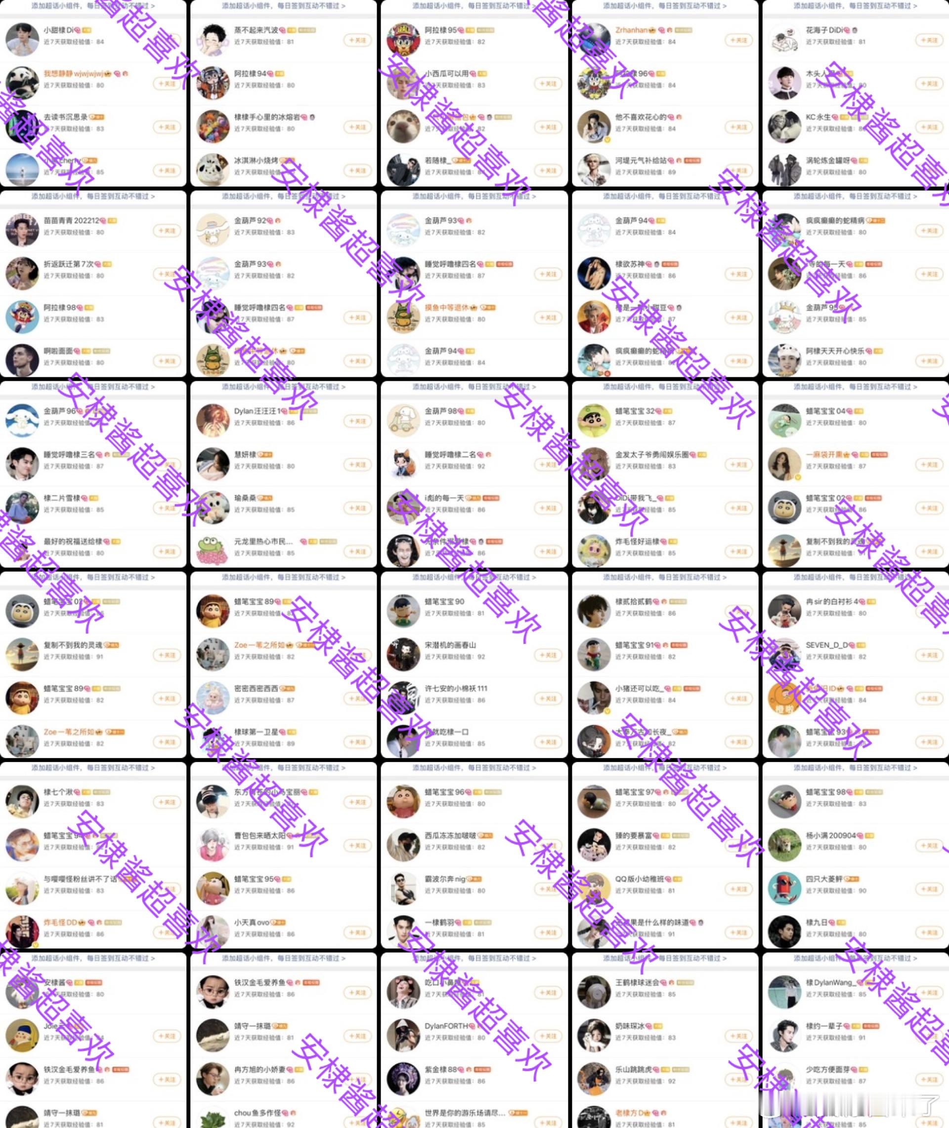 王鹤棣[超话]  今日超喜欢30个完成✅ ​​​