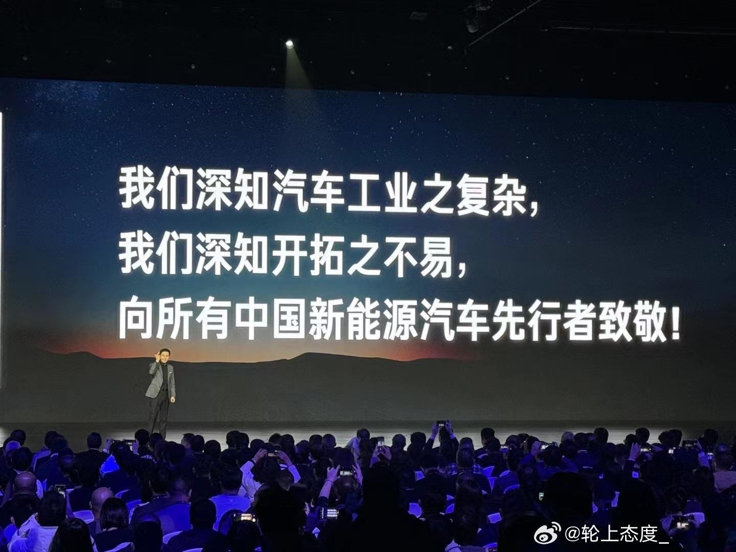 毕竟是一步一步从无到有走到现在的创业者雷总是很有对行业和产业体系化发展认知的人这