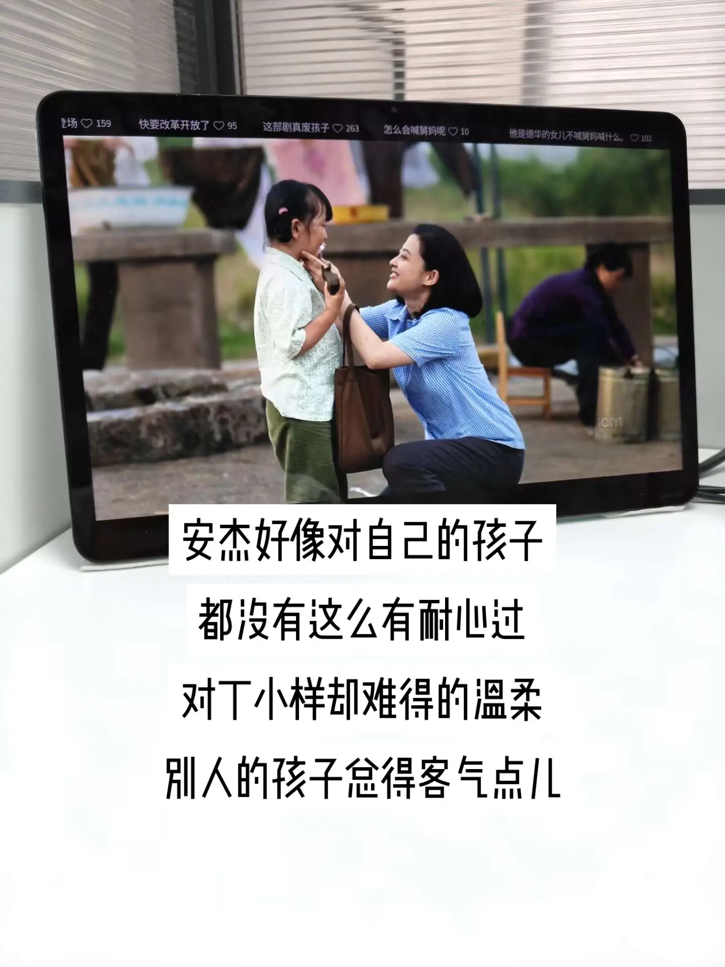 一蹲一捧的温柔，藏着安杰对德华半生辛苦的心疼。德华一辈子为家庭操劳，无...