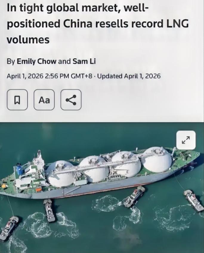 路透社：中国转售了 19 船，总计 131 万吨液化天然气，分别卖给了韩国、日本