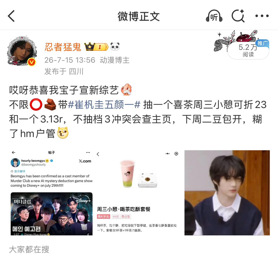 此条已开恭喜🎉网页链接