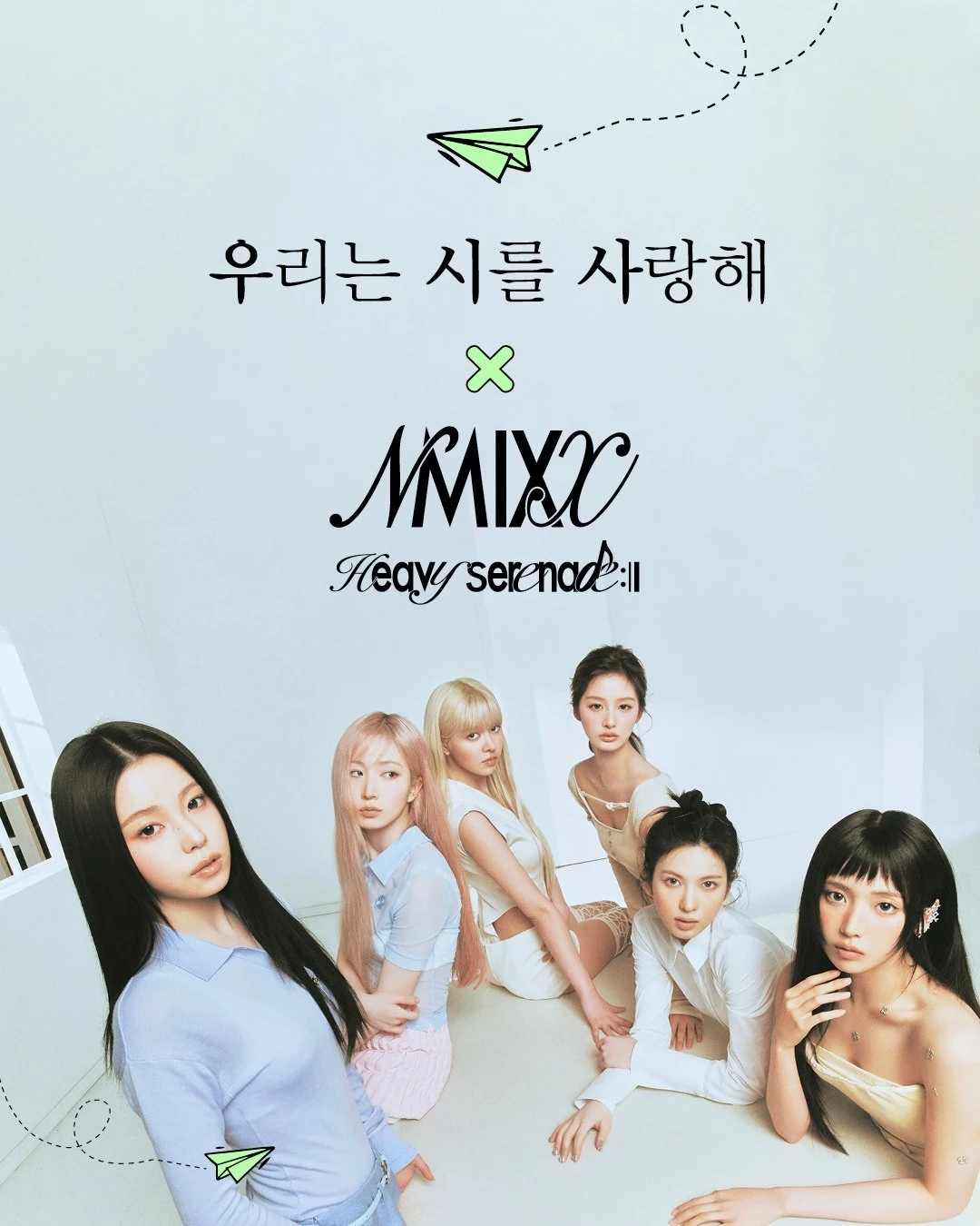首尔国际图书展上将推出 NMIXX 推荐的盲盒