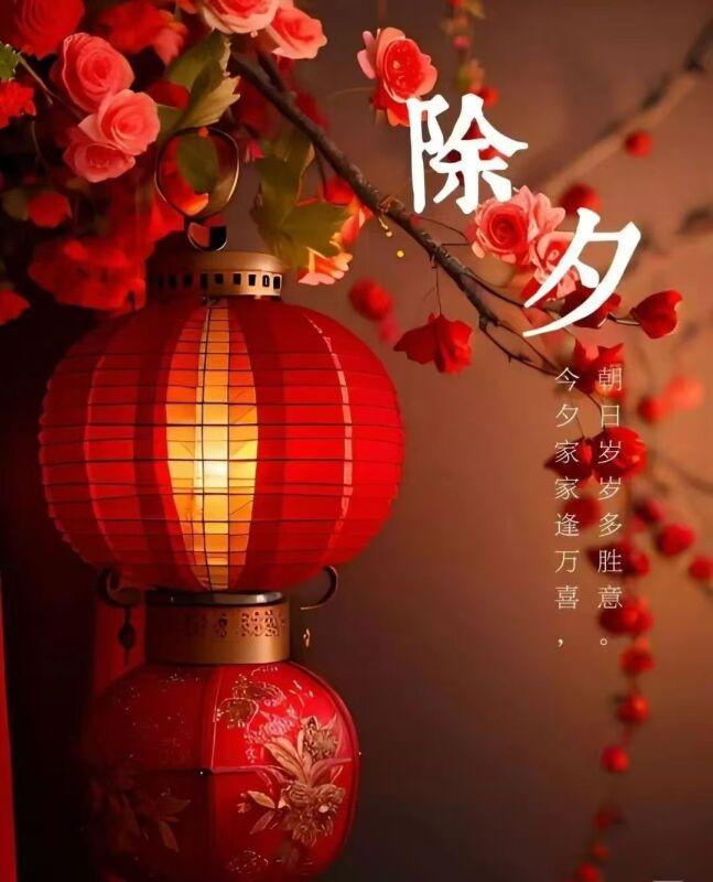 2026马上暴富，马到功成。