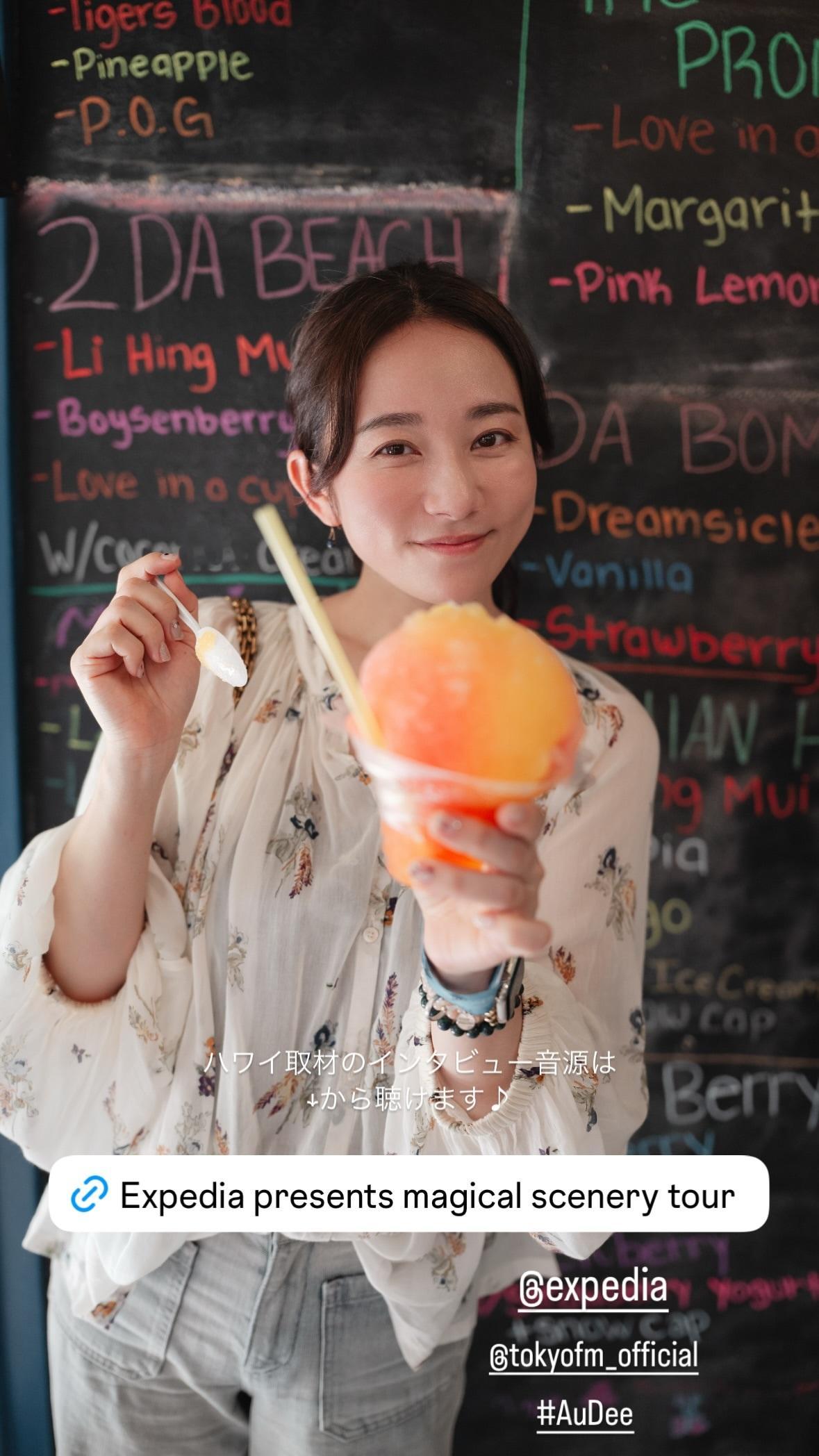 木村文乃 ​​​