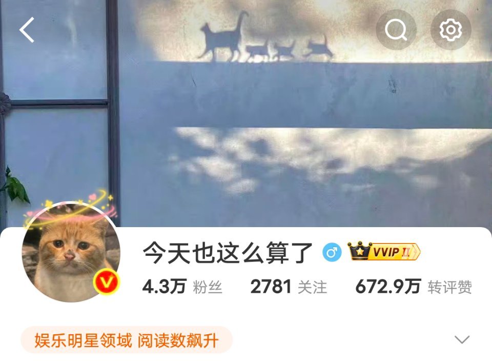 现在这个头像感觉谁都能来扇我一巴掌 