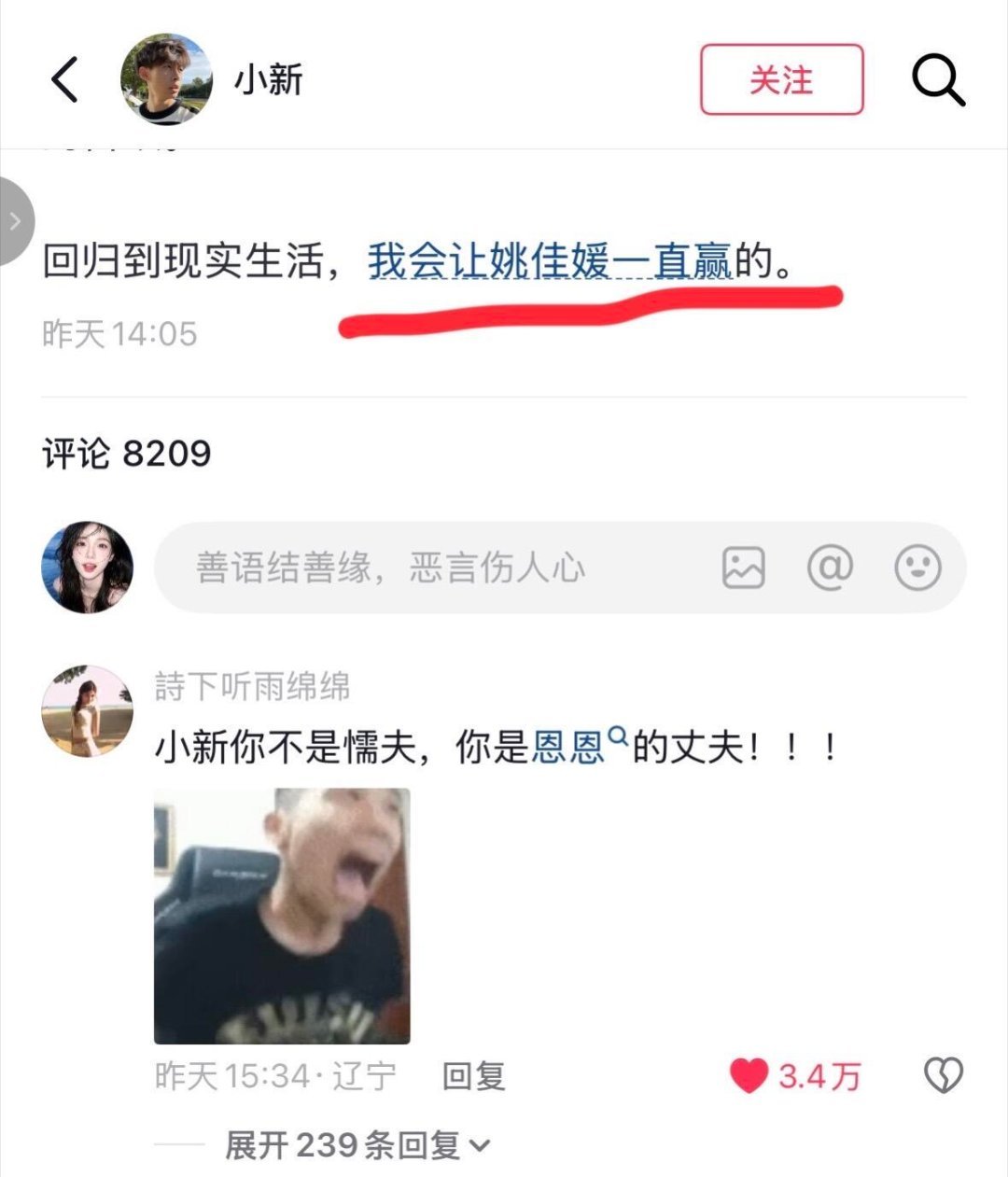 怦然心动20岁冬季版 男嘉宾真夯绝绝子，这季的男嘉宾！已经成了四对了，就剩颜凯不