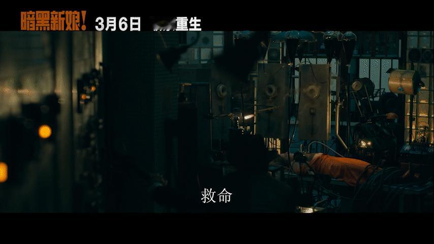 弗兰肯斯坦新娘全员狠人 这部影片全员狠人属性拉满，弗兰肯斯坦对混混重拳出击，新娘