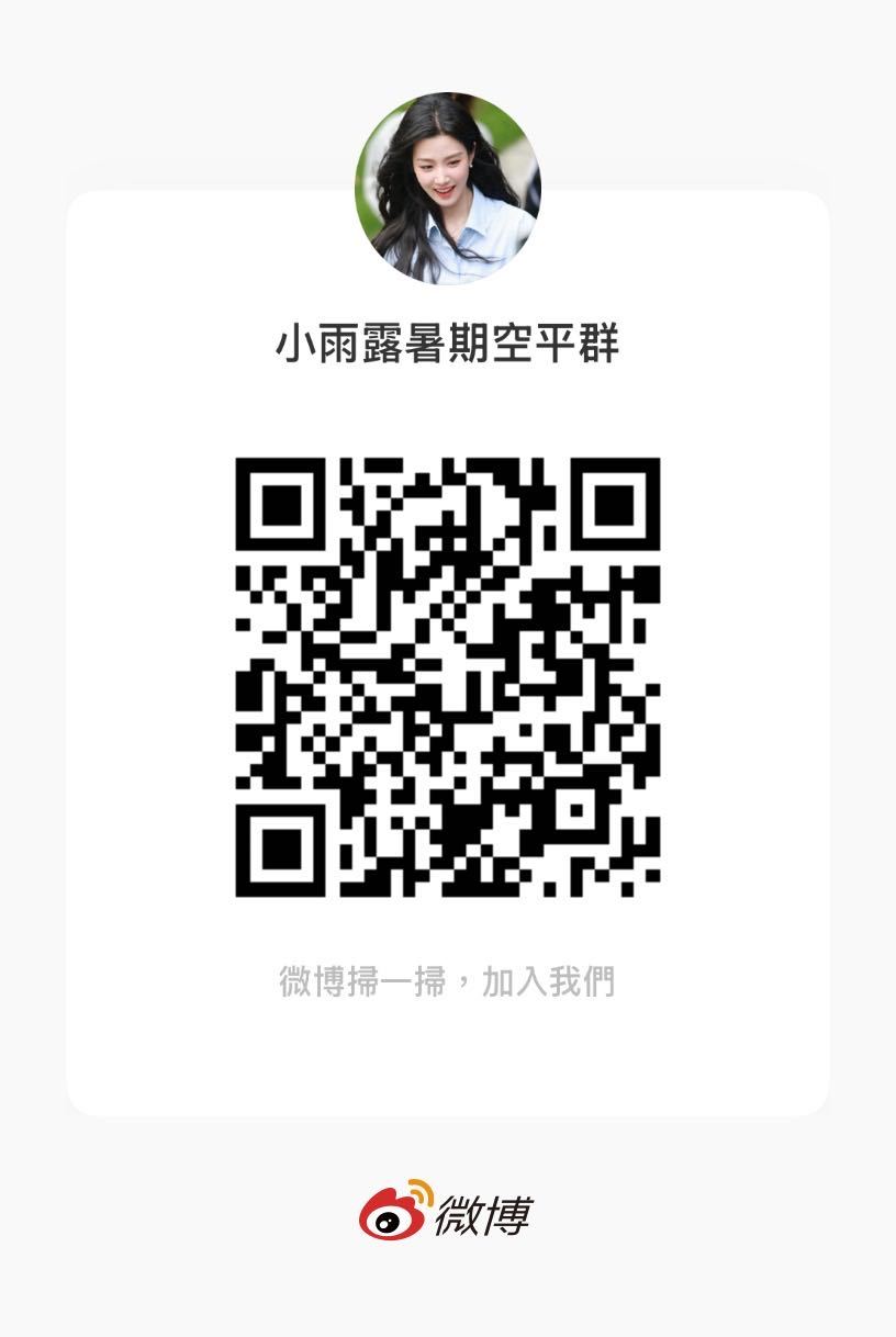卢昱晓卢昱晓 🤓卢昱晓电影 今天各个职能组也复工啦，让我们重新开始吧欢迎爱做?