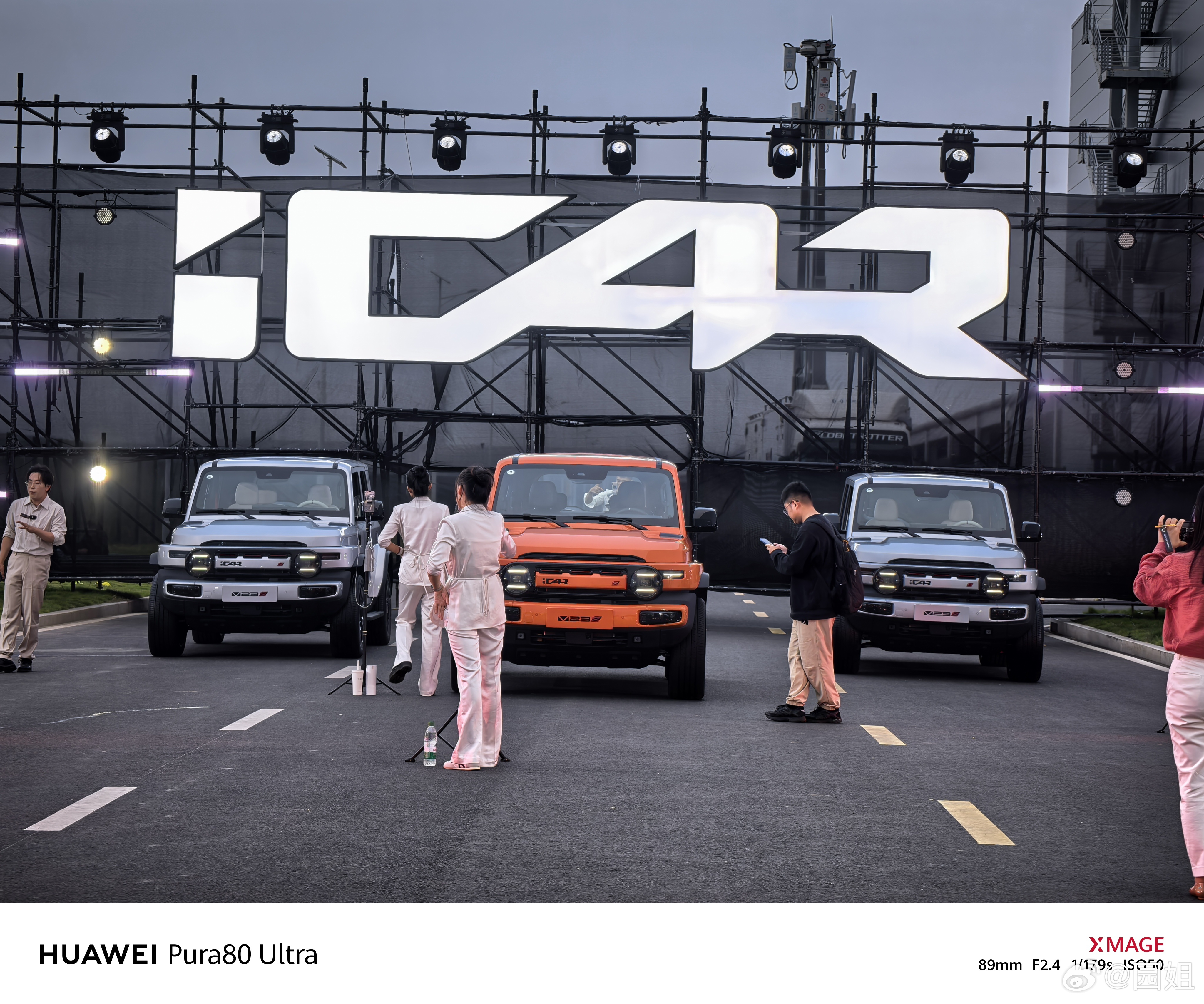 打卡iCAR V23上市发布会[鼓掌] 这种方盒子真的是百看不厌，各种改装以后很