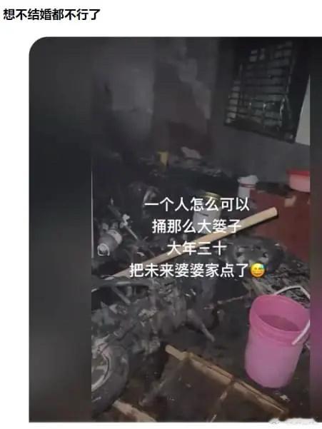这婚非结不可了[允悲][允悲][允悲] ​​​