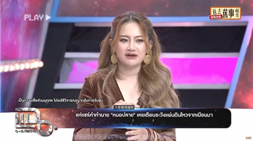 现在网络上传得沸沸扬扬的俄一防鼠疫实验室女技术员患不明肺炎死亡事件，不会真的被泰