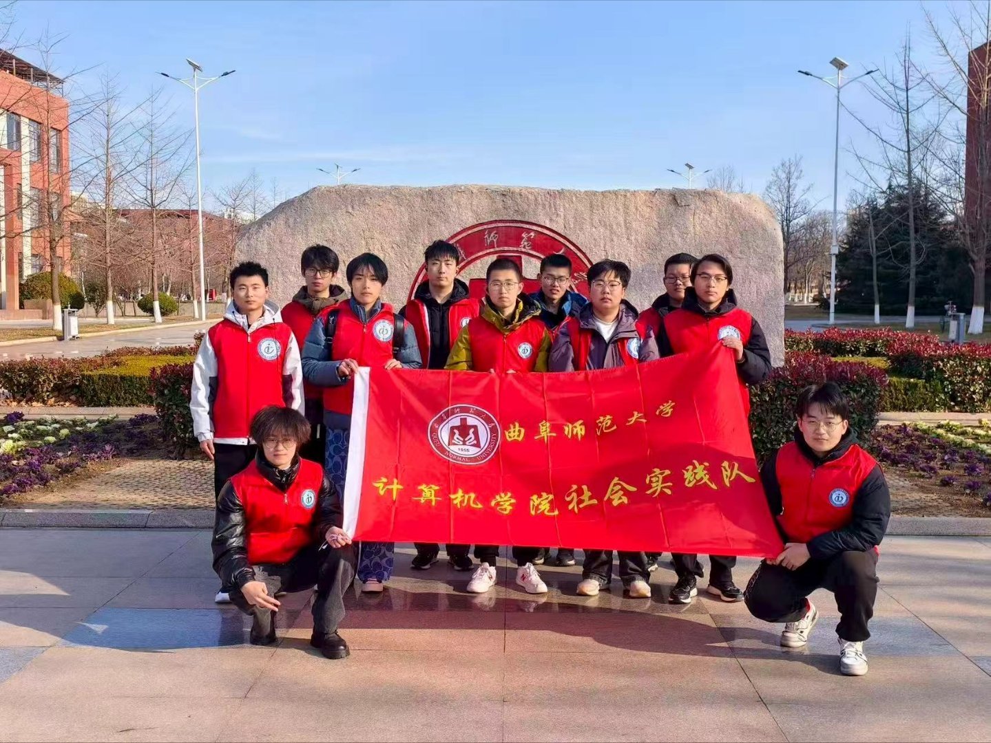 秦岭笑谈 【社会实践 | 警钟长鸣处，青春祭英魂】大学生寒假社会实践曲阜师范大学