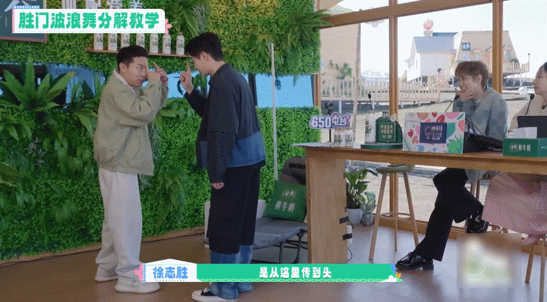 徐志胜辛云来身上痒就去洗澡 被徐志胜和辛云来的wave教学整破防了！一个敢教一个