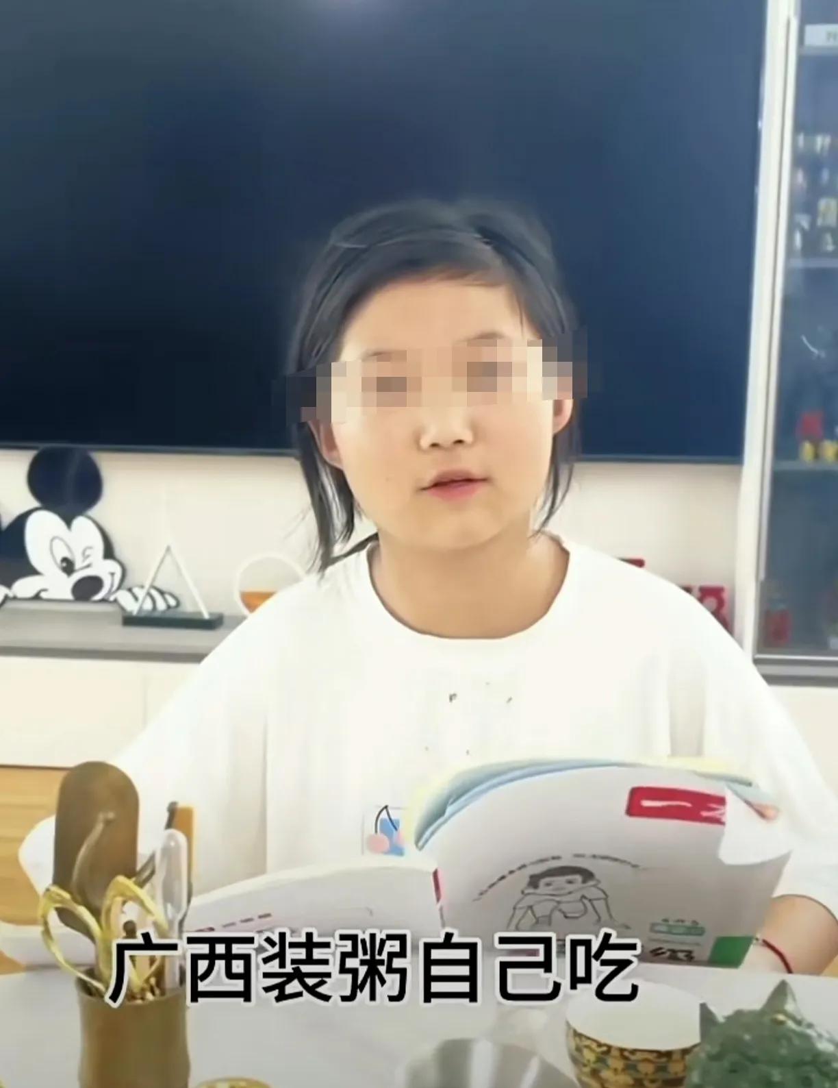 比“广西撞死四只鸡”更搞笑的梗：广西装粥自己吃！广西主播欢仔表哥念道：广西壮族自