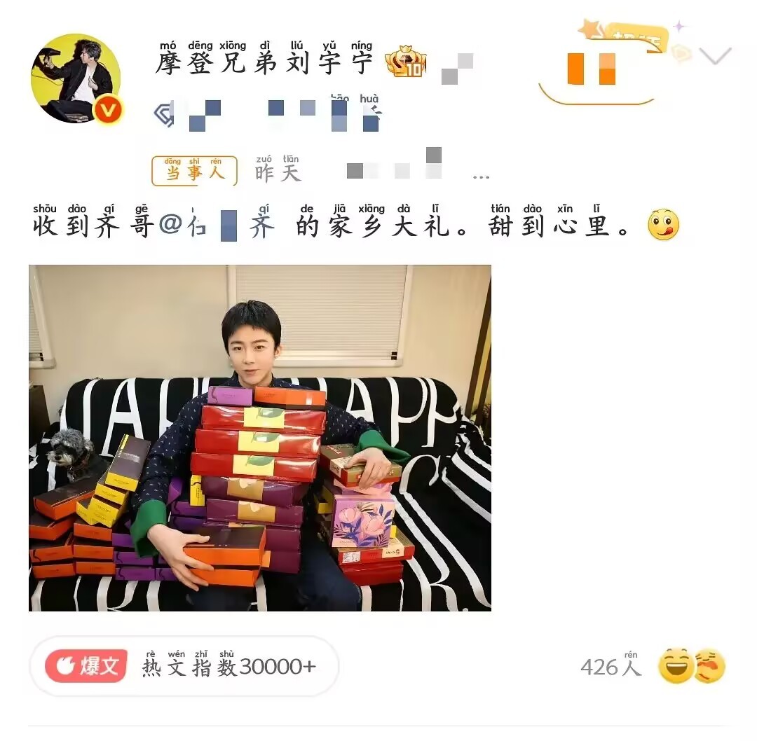 这真是内娱男明星吗 
