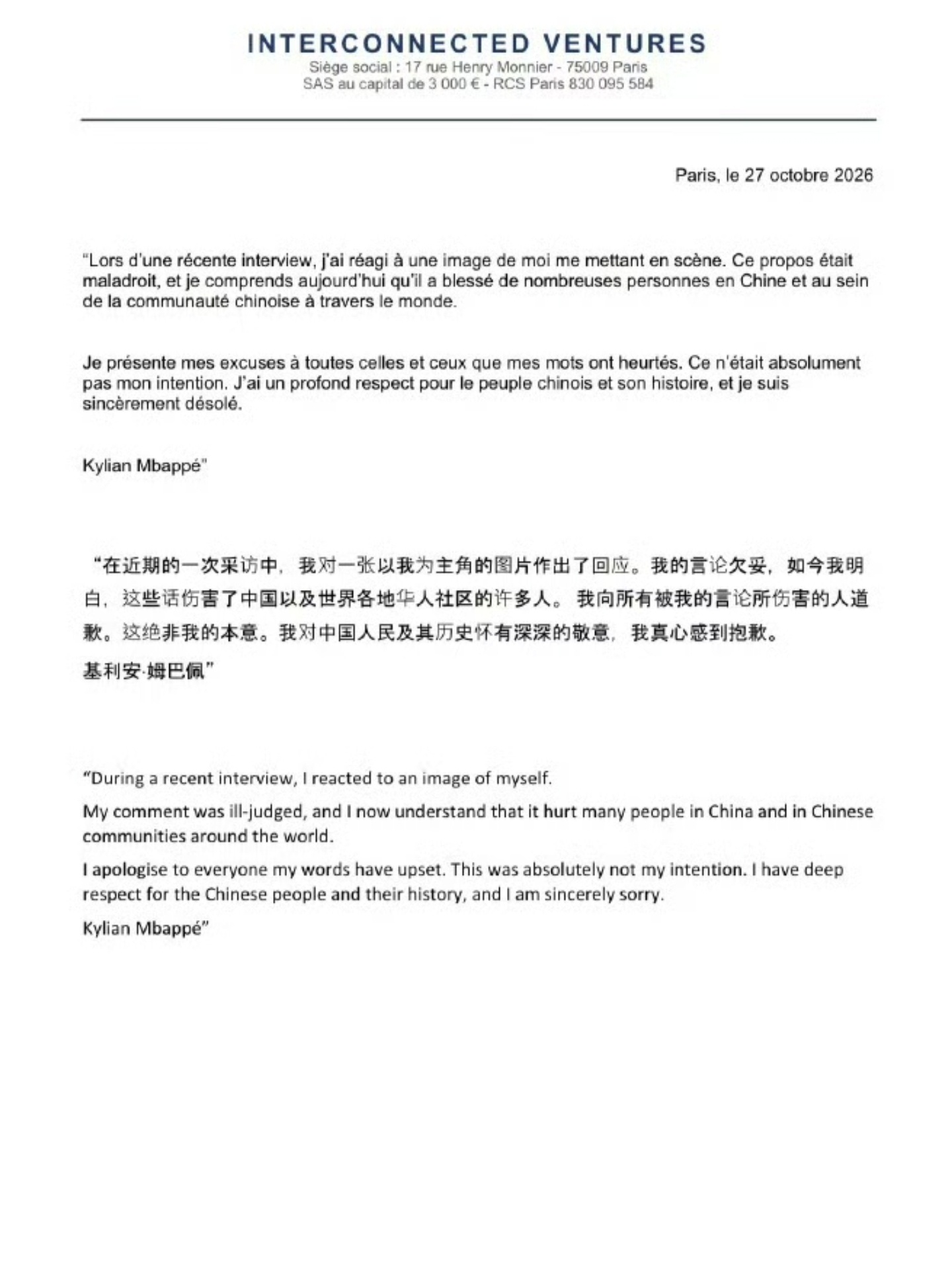 憋了一天，姆巴佩终于出来道歉了。但是看了一下这个架势，他道歉估计用处不大。相关舆