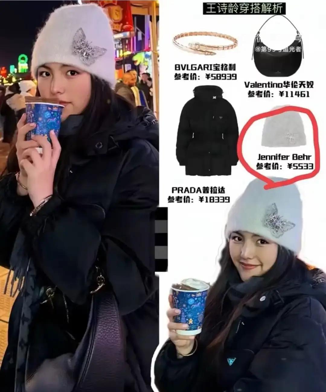 一觉睡醒
 
是不是全网都知道了。
 
11月21日，王诗龄在英国更新一组入冬游