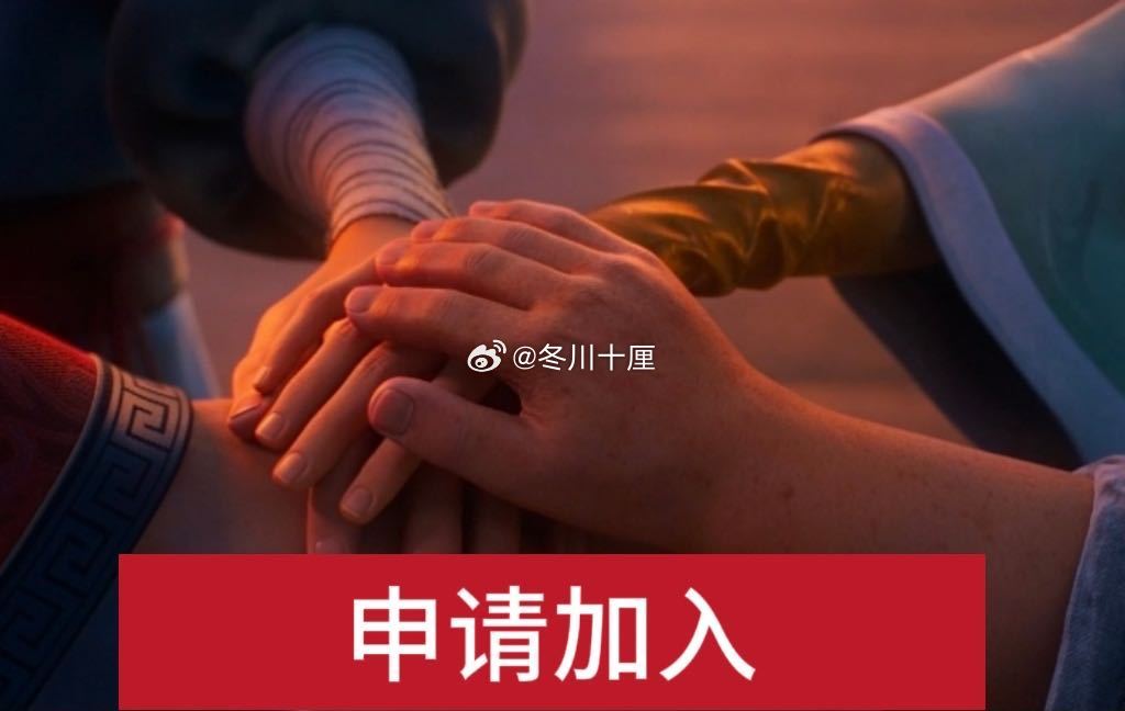 电影八仙走对圈子跟对人 谁不想拥有八仙这样的神仙搭子！八个普通人凑在一起欢乐不断