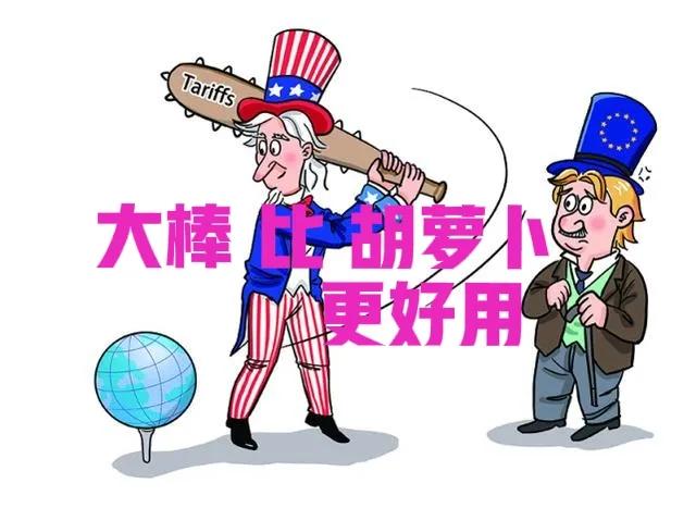 美国横行霸道，很多国家主动巴结；中国处处友善，它们反而摆架子！可见"大棒"比"胡