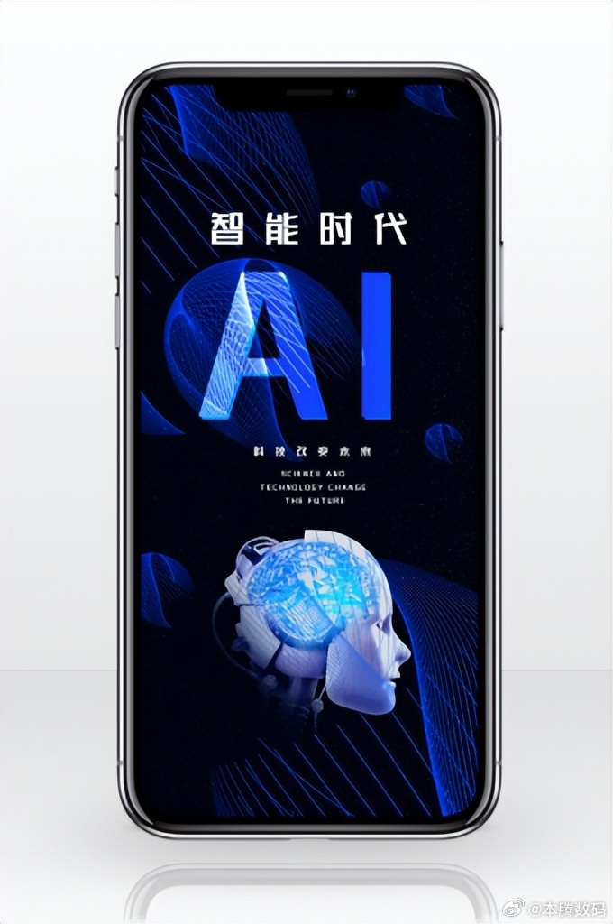 AI手机。这个更玄乎。厂商吹得天花乱坠，什么你的私人助理啊，什么帮你订餐、写文章