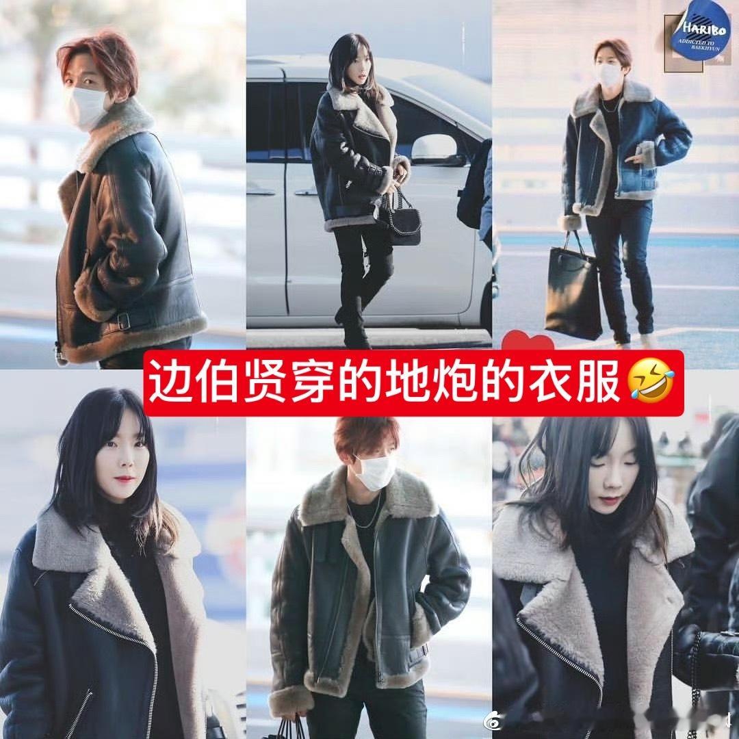 不知道县级有没有印象爱网球签售时 边伯贤穿了老炮的衣服被造💊跟老姨复合 